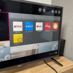 液晶テレビ　LGの画像