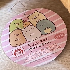 すみっコぐらし コーデュロイぬいぐるみXL セットの画像