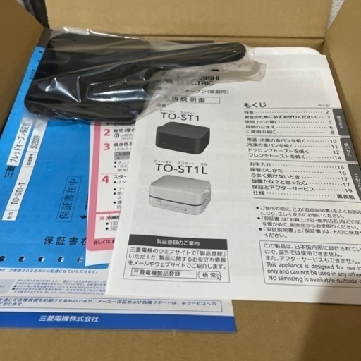 （未使用）三菱ブレッドオーブン　TO-ST1-T