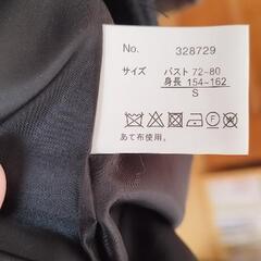 値下げ！の画像