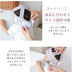 ベビー　ヘルメット　ケラッタ　ごっつん防止の画像