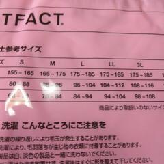スパッツ　レギンス　ズボン下　七分丈　メンズ　Lサイズの画像
