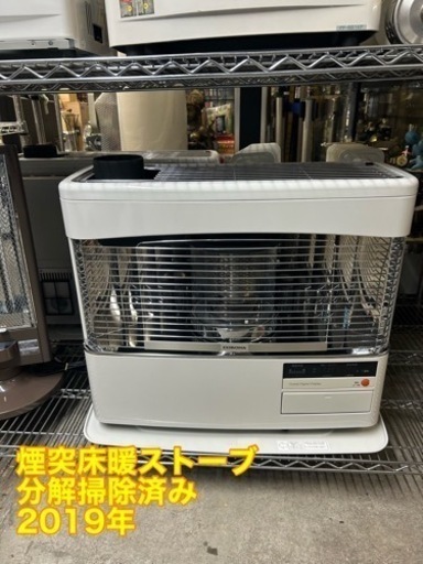 万代店　美品　分解掃除済み　コロナ　床暖式　煙突ストーブ　石油ストーブ対応畳数：木造20畳・鉄筋32畳