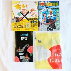 ✈️国内ガイドブック✈️ るるぶ 他 まとめ売り《おまけ付き》の画像