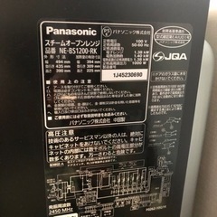 ジャンク　ビストロ　スチームオーブンレンジの画像