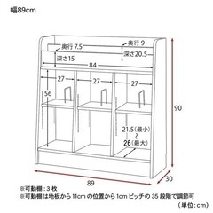 絵本棚