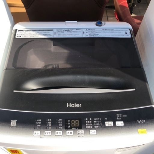 ?未使用品?ハイアール洗濯機5.5K