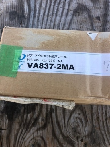 ダイケン  アウトセットドア　新品