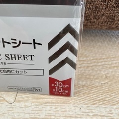 【お話し中】マグネットシート　の画像