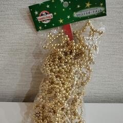 クリスマスツリーオーナメント②(未使用)の画像