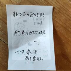 積み木　の画像