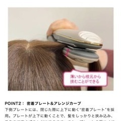［商談中］TESCOM テスコム マイナスイオン スチームヘアーアイロンの画像
