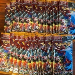 古代の咆哮　20パック