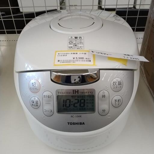 TOSHIBA 炊飯器 21年製 5.5合炊き                   TJ2295