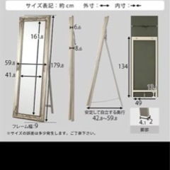 アンティーク調　お姫様　ミラー　姿見　重厚の画像