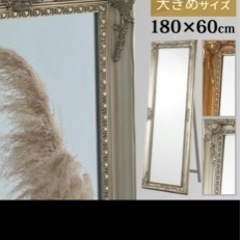 アンティーク調　お姫様　ミラー　姿見　重厚の画像