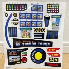 タカラトミー　DXトミカタワー　トミカタワーの画像
