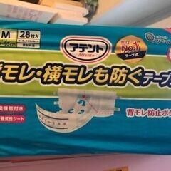 大人用　テープ式　おしめ　サイズM　28枚入り　3袋　3000円の画像