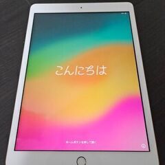 ipad 10.2インチ 第7世代 32GB WIFI ゴールド