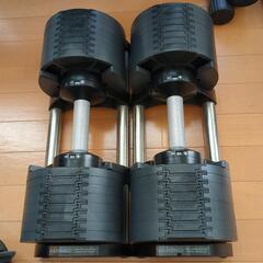 可変式32kgダンベル2個セット（2kgずつ可変可能）FLEXBELL