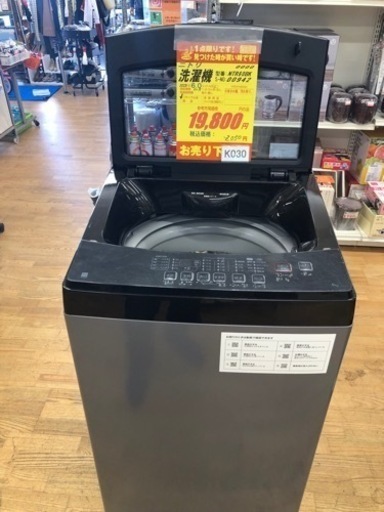 K030★2022年製ニトリ製6.0㌔洗濯機★6ヶ月保証付き★近隣配送・設置可能
