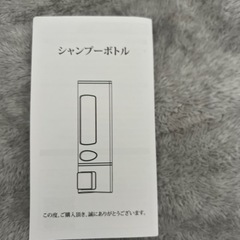 【新品】ソープディスペンサー 手動ディスペンサー シャンプーボトル 壁掛け 残量見える コンディショナー 詰め替え ABS素材 2連の画像