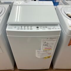 5-08　《洗濯機　東芝　AW-7DH1　2023年製》