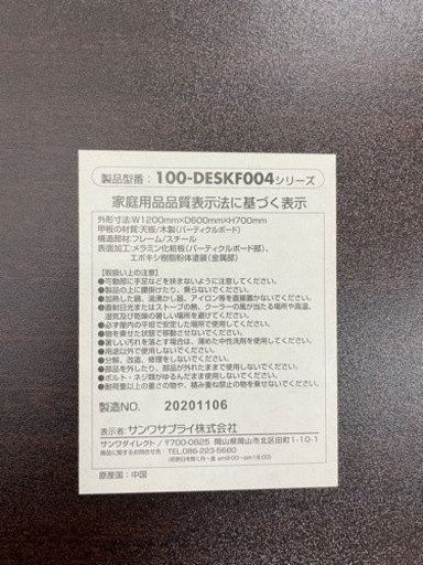 パソコンデスク　ワークデスク シンプルデスク 平机 ブラック No1790