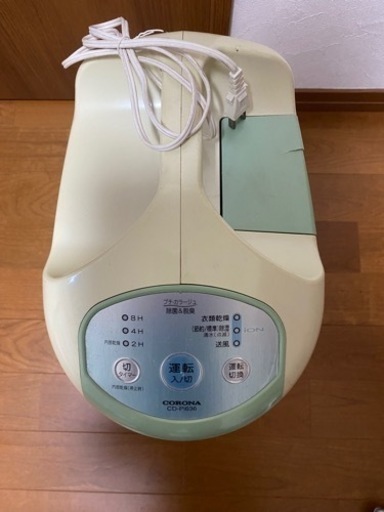 除湿機