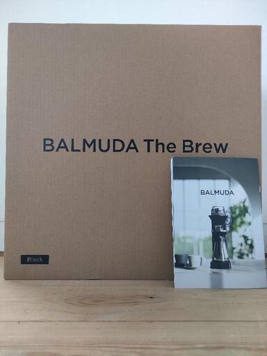 【新品、未開封】BALMUDA バルミューダコーヒーメーカー激安