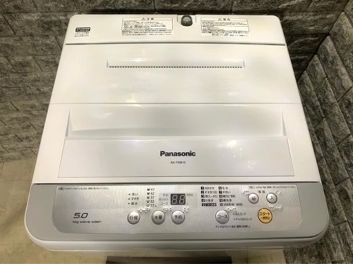 全国送料無料★3か月保障付き★洗濯機★2017年★パナソニック★NA-F50B10★S-249 