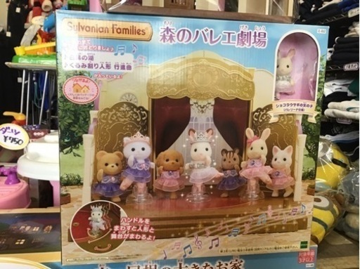 シルバニアファミリー 森のバレエ劇場