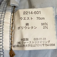UNIQLO  ユニクロジーンズ　フードニットベスト付きの画像