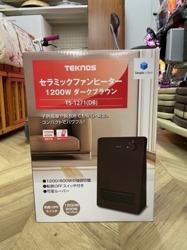 売約済み【BY REUSE 出水店 出張買取•見積完全無料¥0】TEKNOS セラミックファンヒー ター TS-1271DB