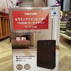 売約済み【BY REUSE 出水店 出張買取•見積完全無料¥0】...