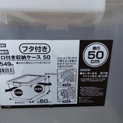 ニトリのふた付き収納ケース２個組の画像