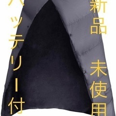 新品　未使用　説明書付き　バッテリー付属　電気毛布 ブランケット...