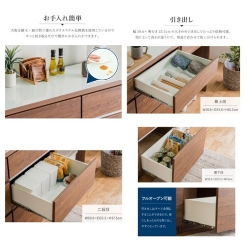 【超美品‼️】定価48,200円♪ 大川家具 120cm幅キッチンカウンター 食器棚 収納家具 木目調ブラウン♪