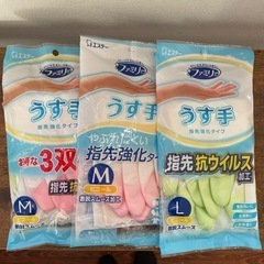 【他サイトにて売り切れました】【新品】ゴム手袋　5セット　うす手...