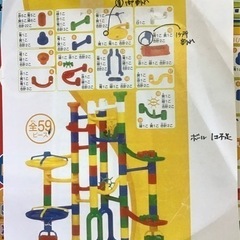 くもん  くみくみスロープの画像