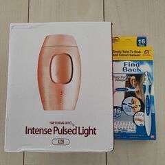 家庭用脱毛器　おまけ付き