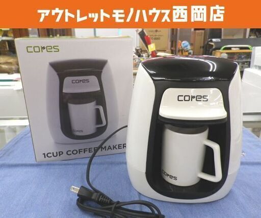 未使用 コレス 1カップコーヒーメーカー C311WH ドリップコーヒー 150ml ドリップ式 紙フィルター不要 Cores マグカップ付属 西岡店
