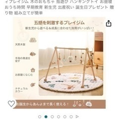 木製 メリー の画像