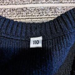 スクールセーター キッズ110の画像