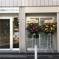 モニターさん募集