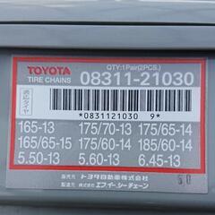 トヨタ純正 タイヤチェーン プロボックスやアクアなどに　岐阜市、恵那市の画像