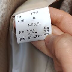 ガーリーなオフホワイトコートの画像