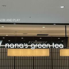 12月15日(金) AM10：30 - *女性主催* 京都≪イオ...