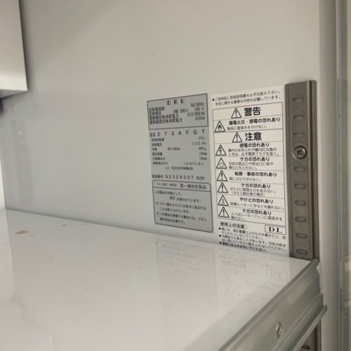 業務用冷凍庫
