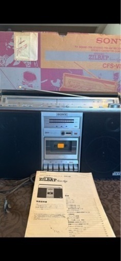 SONY ZILBA’P ジャンク品 (付属品あり) 昭和レトロ